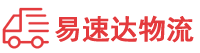 永州到上栗县物流公司